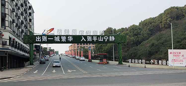 碧桂園物業(yè)垃圾袋