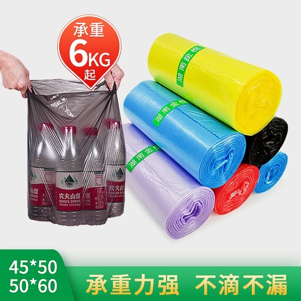 家用點斷式垃圾袋