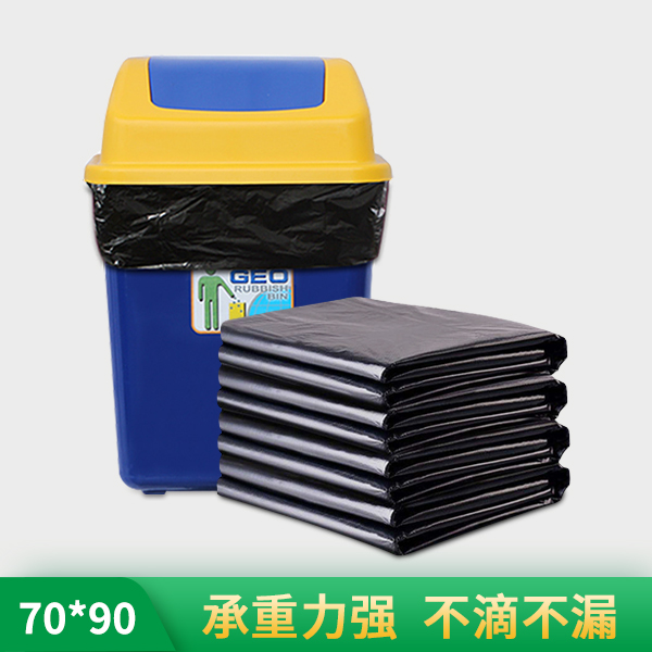 70*90大號垃圾袋 70*90大號垃圾袋