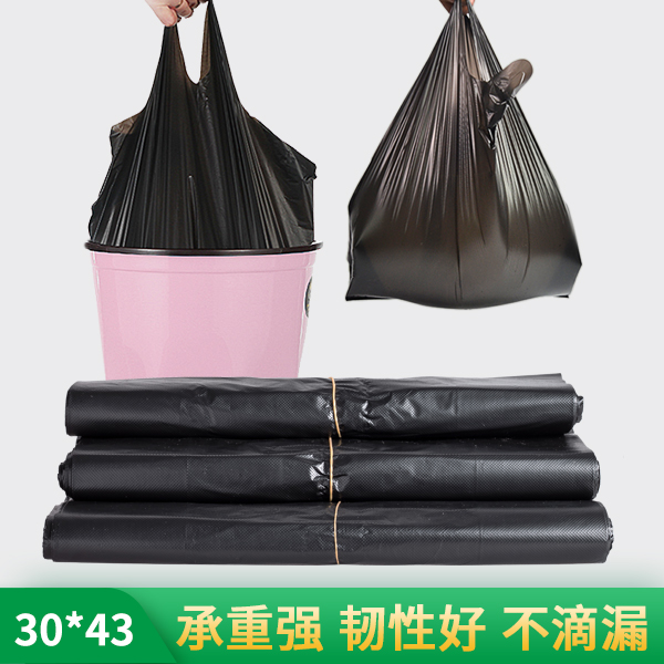 30*43手提家用垃圾袋 30*43手提家用垃圾袋