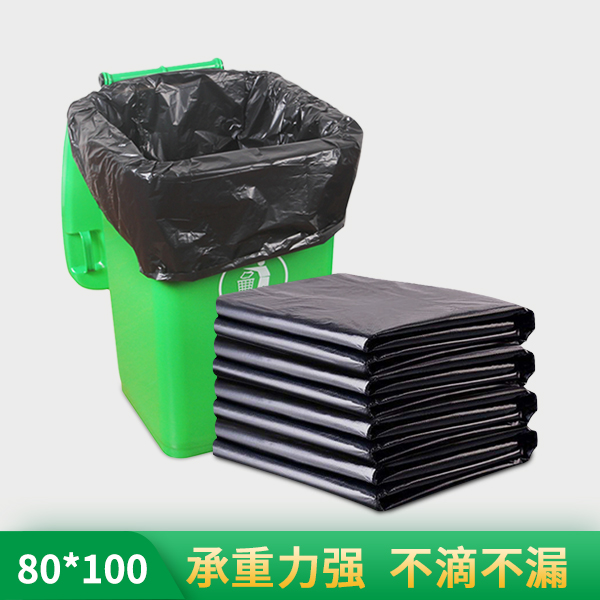 80*100大號垃圾袋