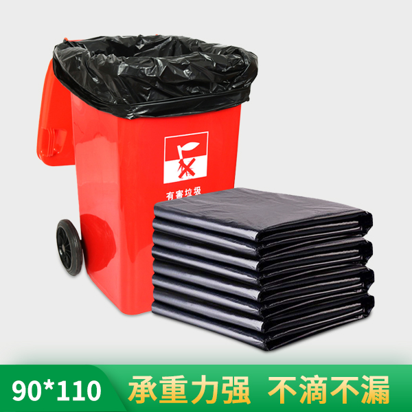 90*110大號垃圾袋 90*110大號垃圾袋