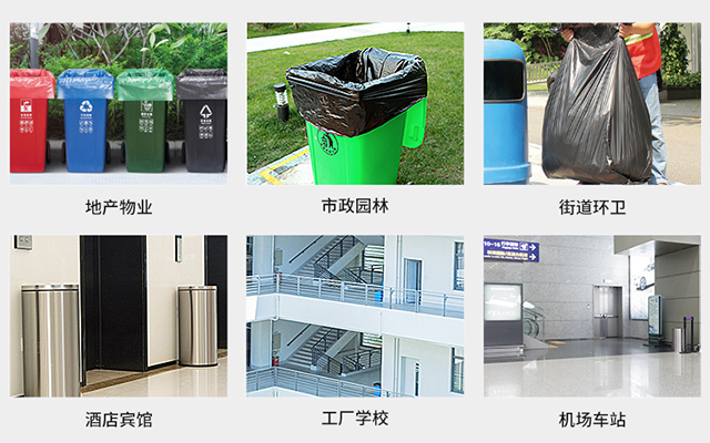 垃圾袋批發(fā)