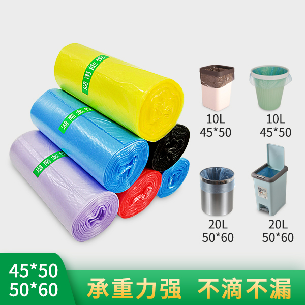 點(diǎn)斷式家用垃圾袋 點(diǎn)斷式家用垃圾袋