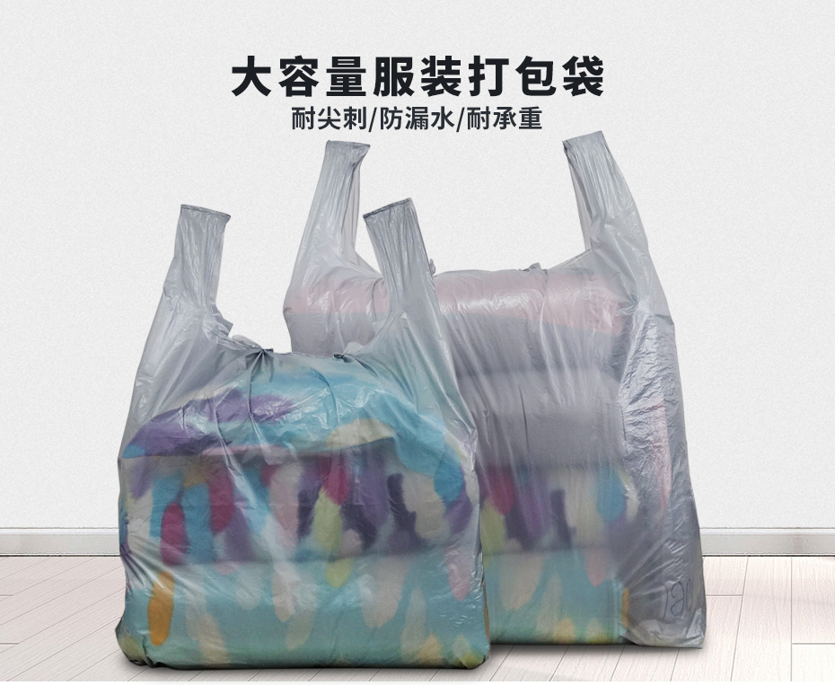 大背心袋詳情_01