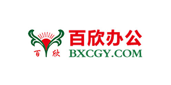 金悅垃圾袋批發(fā)分享深圳百欣合作案例